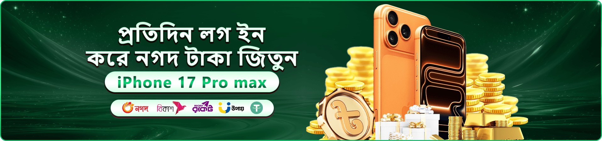 9x99 স্বাগতম বোনাস — 9x99 লগইন করুন