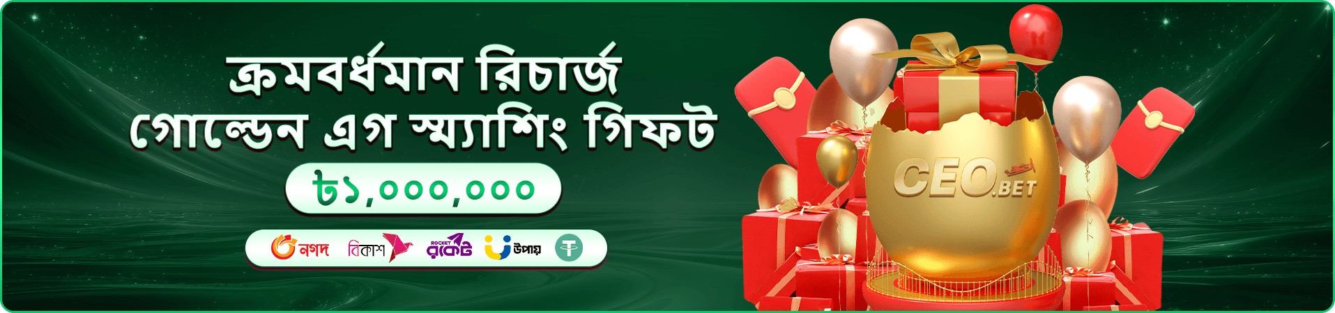 9x99 app ডাউনলোড apk — মোবাইল গেম