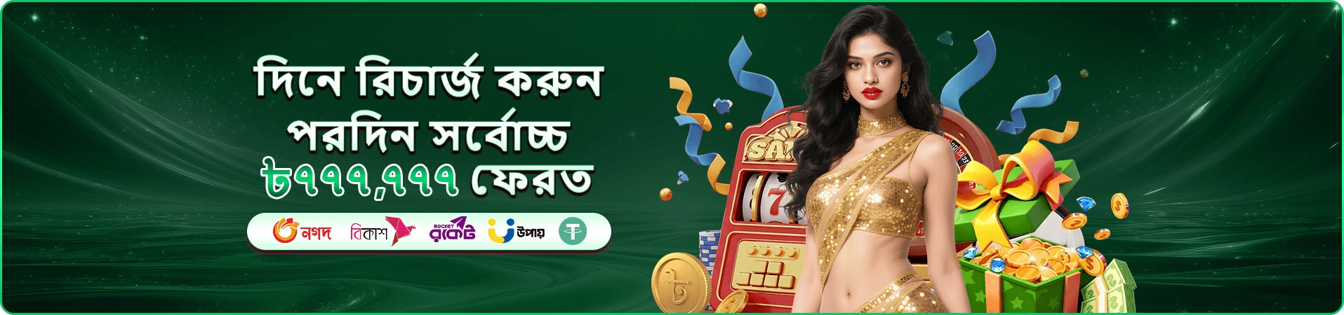 9x99 ফিশিং গেমস — রয়্যাল ফিশিং