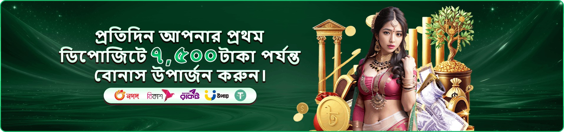 9x99 ভিআইপি ক্লাব অফার