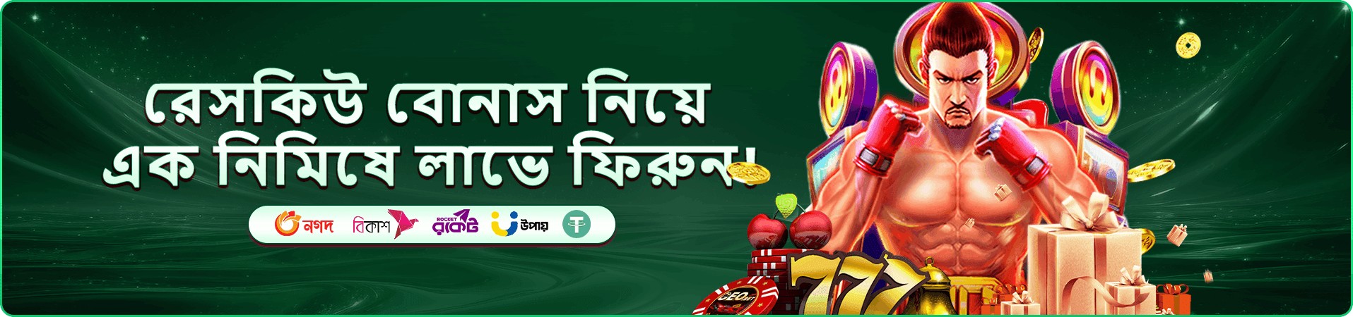 9x99 গেমস — পোকার, সিক বো, Andar Bahar
