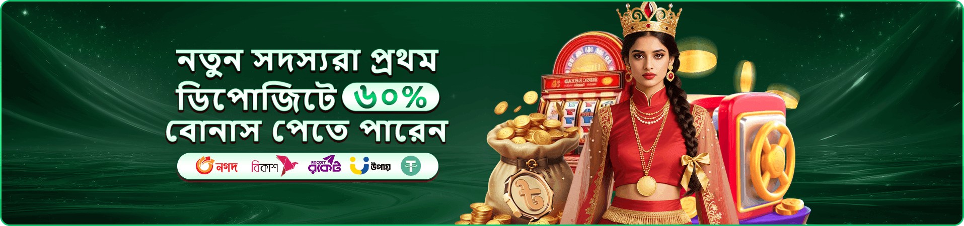 9x99 অনলাইন ক্যাসিনো — দ্রুত পেআউট